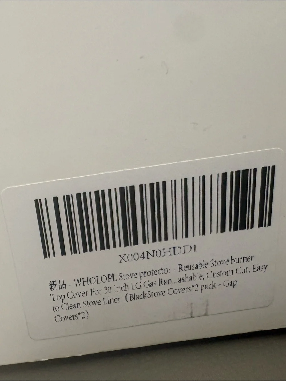 Stove Guard for LG Stove